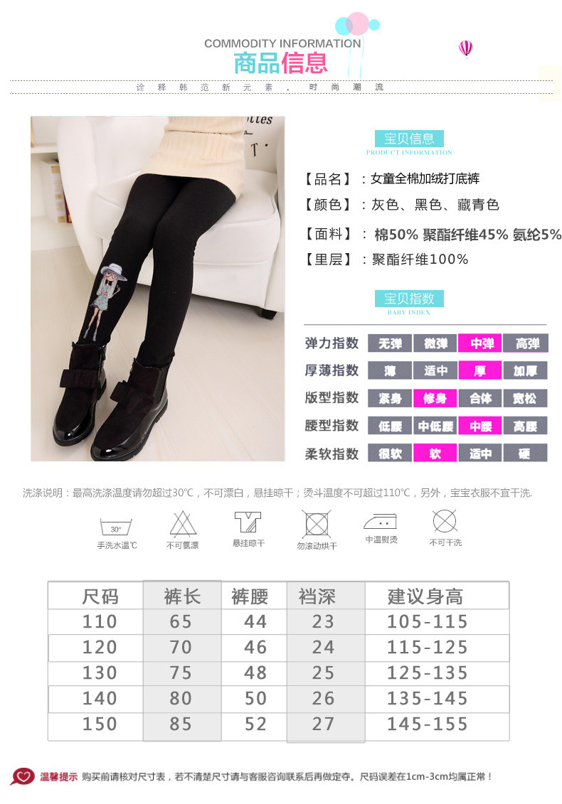 Pantalon fille en CVC - Ref 2061902 Image 14