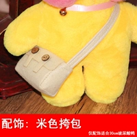 Бежевая сумка