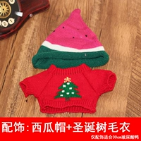 Арбуз шляпа+рождественский свитер