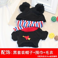 Комплект, шапка, шарф, свитер