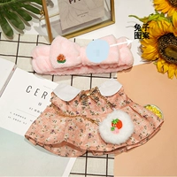 Маленькая розовая полоса кролика+розовая юбка+сумка для клубники