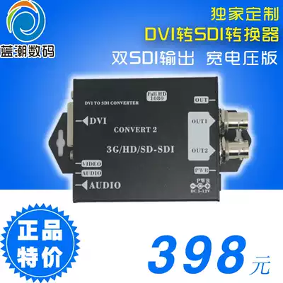 DVI To SDI converter DVI To 3G HD SD DVI To SDI movie converter monitoring broadcast level