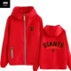 San Francisco Giants Giants Bóng chày Áo khoác cardigan Áo khoác nam và áo khoác nữ trùm đầu Quần áo mỏng - Đồng phục bóng chày