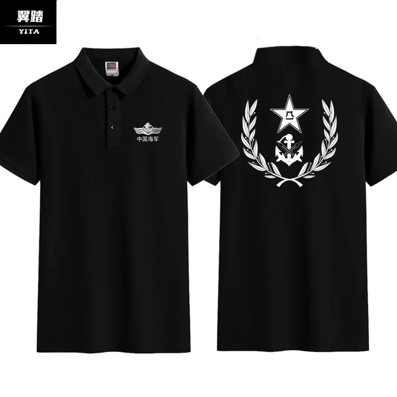 Альфа-военные Navy китайские спецподразделения, commemorative polo, короткий рукав футболка, индивидуальная раскройка