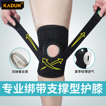 Professional knee pads basketball men and women sports equipment leg guards meniscus protection fitness running mountaineering knee protective cover