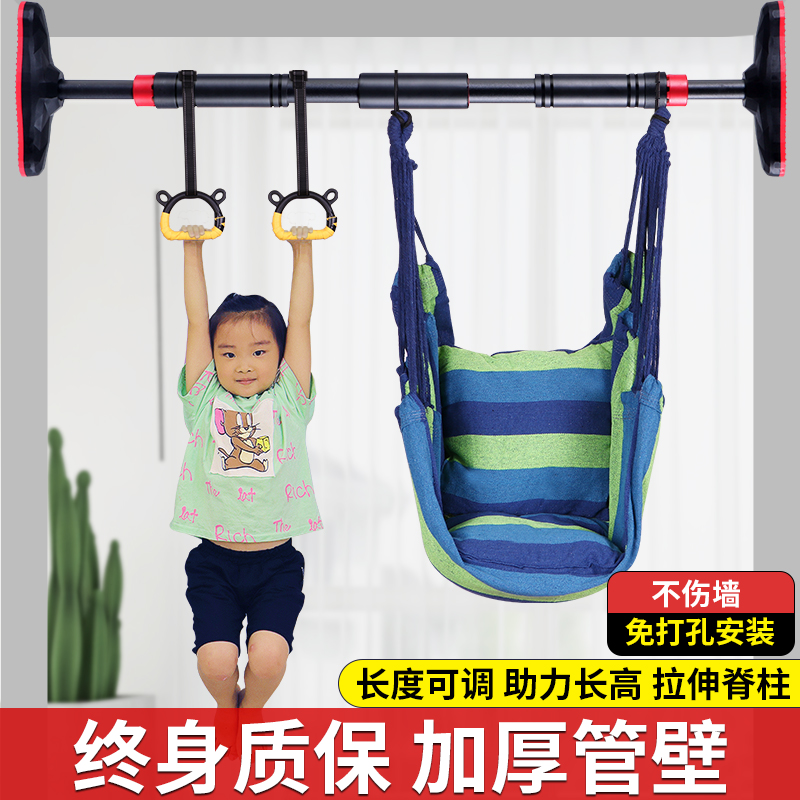 Door Single bar Home Indoor children Citation body Uplift Door Frame Hallway Free to punch Exercise Fitness Equipment rings