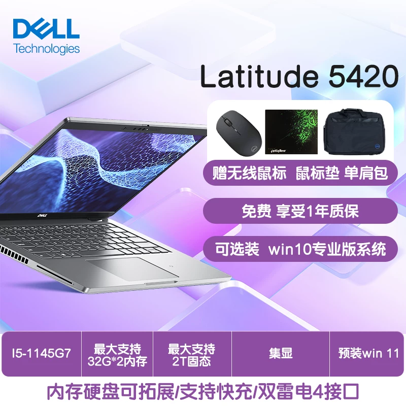 Dell, легкий и тонкий ноутбук, 16, 16 дюймов, 5450 литров