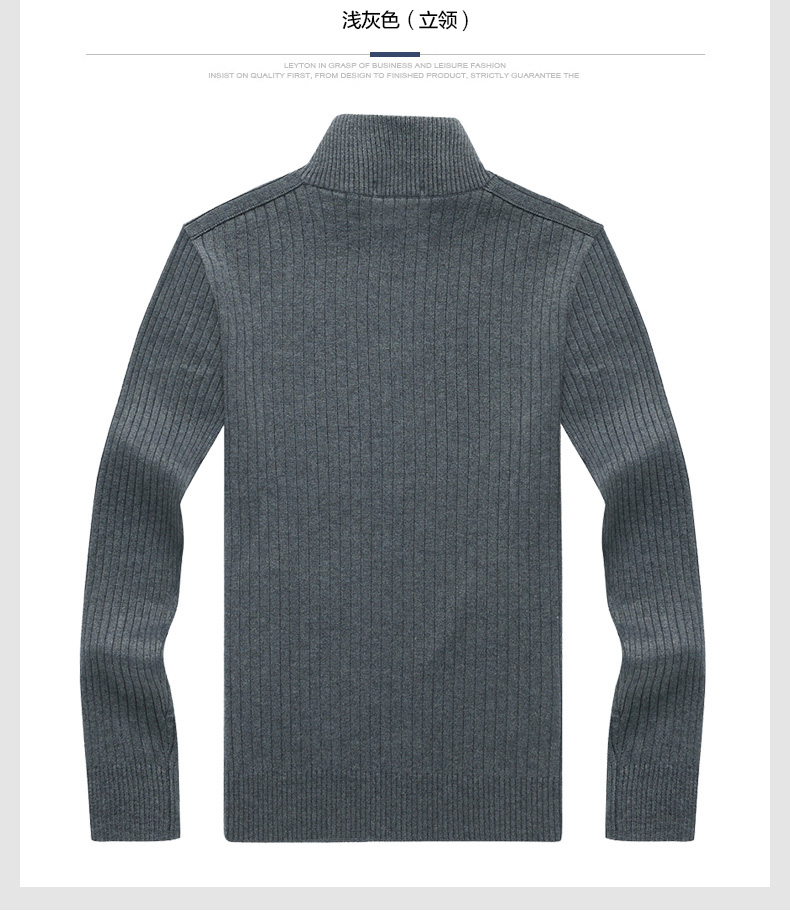 Áo khoác cardigan nam mùa thu và mùa đông Mặc dây kéo Áo len có len dệt kim đứng Cổ áo size lớn Áo khoác dày thời trang công sở nam