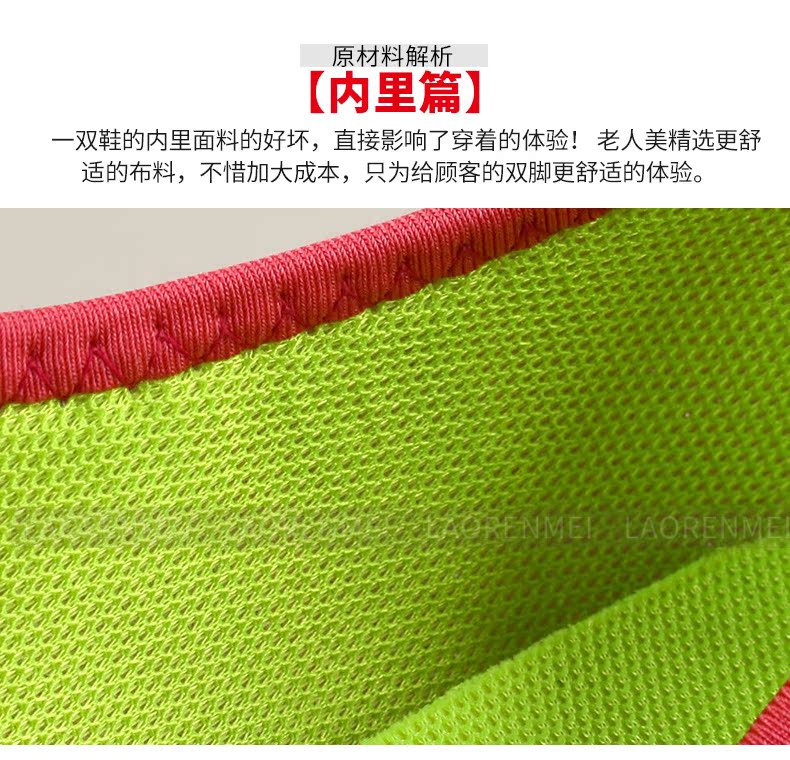 Chaussures de printemps Moyen-âge, 40-60 ans,  loisir - Ref 917495 Image 11