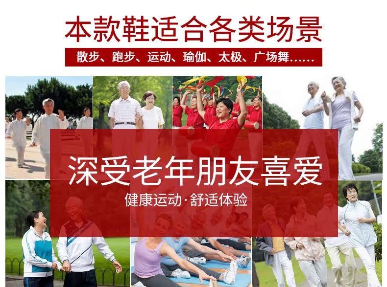 Chaussures de printemps Moyen-âge, 40-60 ans,  loisir - Ref 917495 Image 15