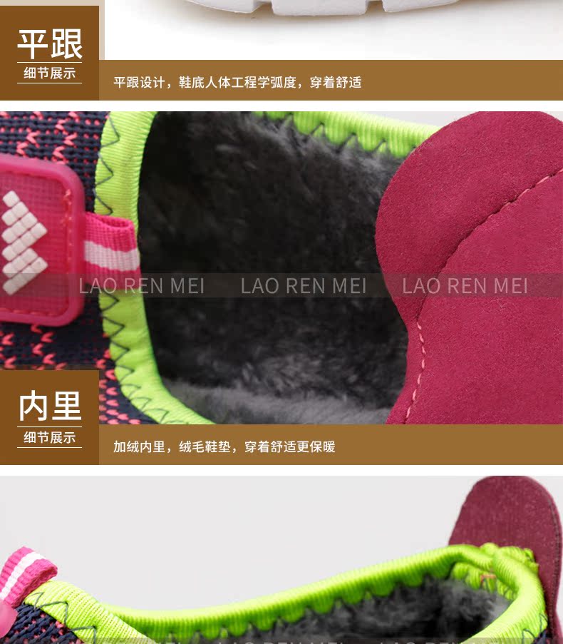 Chaussures de printemps Moyen-âge, 40-60 ans,  loisir - Ref 917495 Image 55