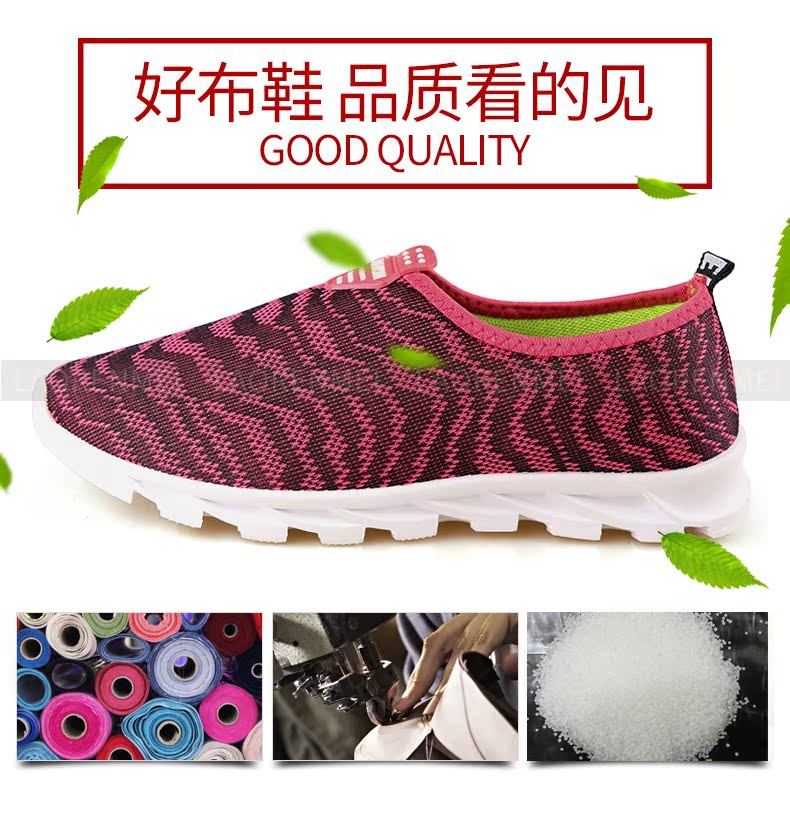 Chaussures de printemps Moyen-âge, 40-60 ans,  loisir - Ref 917495 Image 25