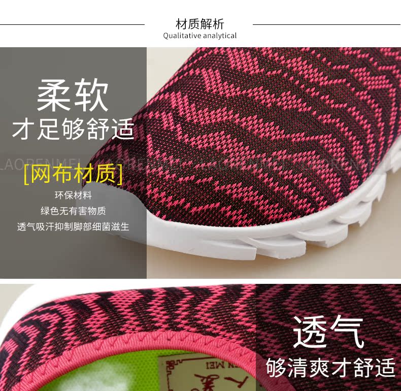 Chaussures de printemps Moyen-âge, 40-60 ans,  loisir - Ref 917495 Image 26