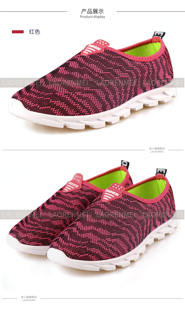 Chaussures de printemps Moyen-âge, 40-60 ans,  loisir - Ref 917495 Image 39