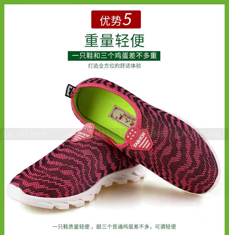 Chaussures de printemps Moyen-âge, 40-60 ans,  loisir - Ref 917495 Image 35