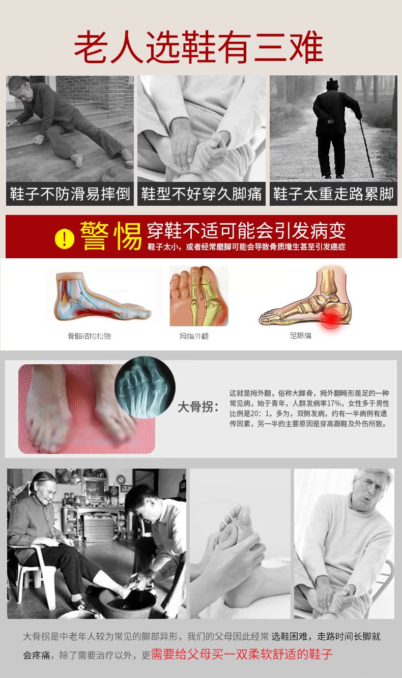 Chaussures de printemps Moyen-âge, 40-60 ans,  loisir - Ref 917495 Image 28