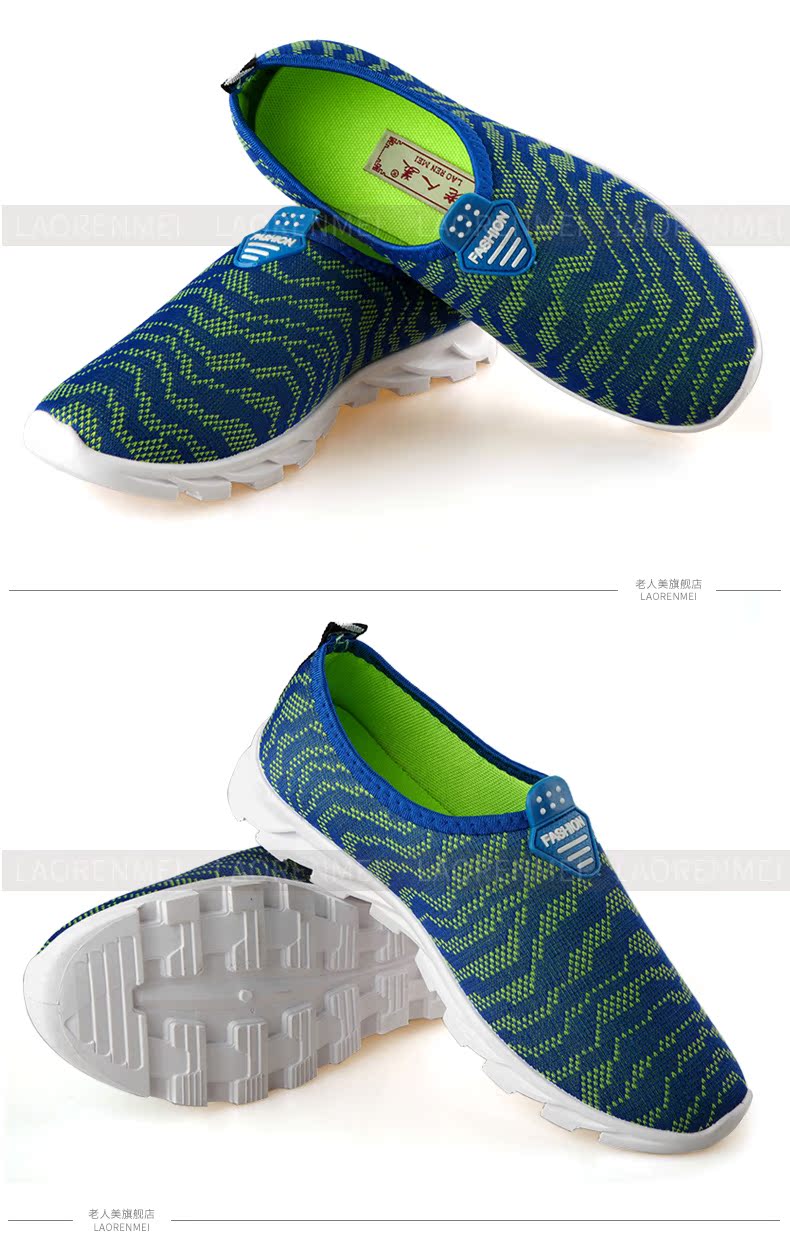 Chaussures de printemps Moyen-âge, 40-60 ans,  loisir - Ref 917495 Image 42