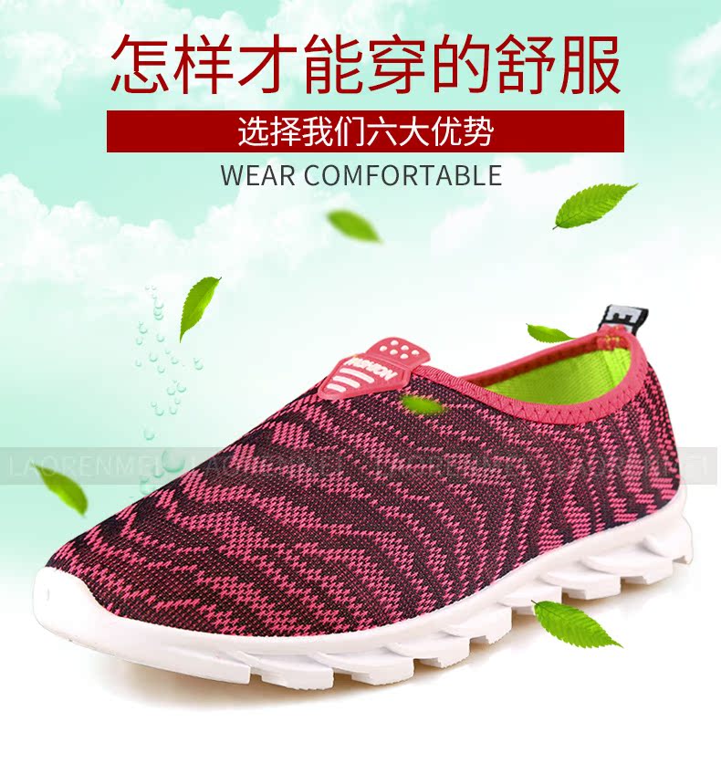 Chaussures de printemps Moyen-âge, 40-60 ans,  loisir - Ref 917495 Image 29