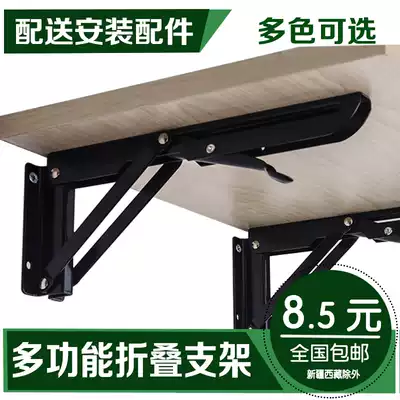 Folding triangle bracket bracket wrought iron shelf Wall Wall wall partition bookshelf partition load bearing support frame thickened