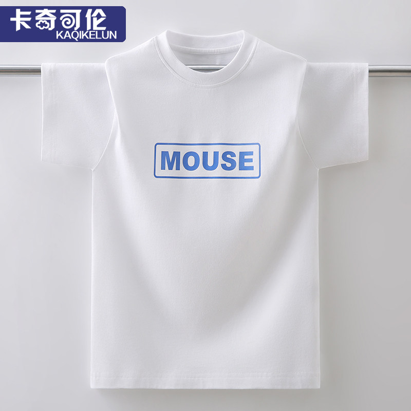 Boy T-shirt Summer clothes 2022 new children Leisure short sleeves CUHK Tong Shuai Jacket Boy Summer Pure Cotton Tide