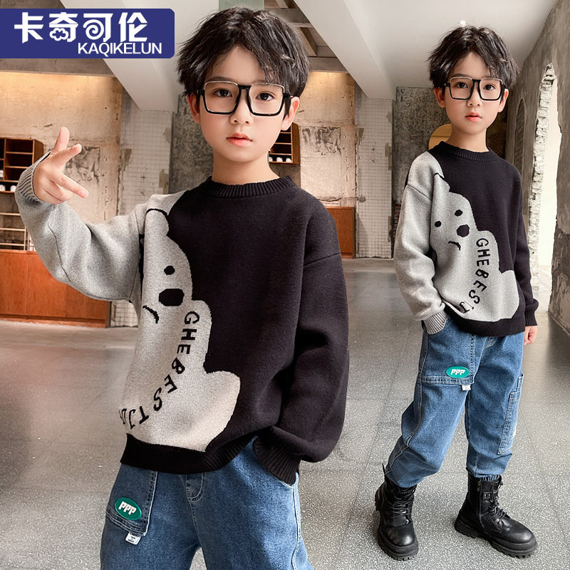 Boy sweater fall winter new 2022 burst plus suede thickened CUHK child knit undershirt children Nets for spring and autumn