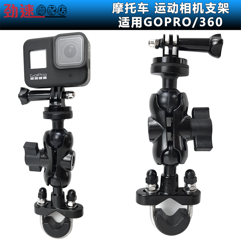 Locomotive wagon recorder holder applies GOPRO 8 7 large territory 360 motion camera holder fixing frame