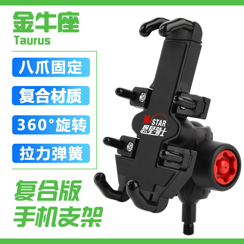 Applicable Kawasaki ninja 400 ninja400 mobile phone rack mobile phone navigation bracket retrofit USB charging