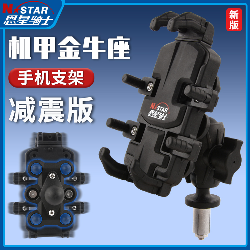 Applicable Kai Yue 321RR phone holder 450RR shockproof mobile phone frame retrofit motorcycle mobile phone navigation bracket-Taobao