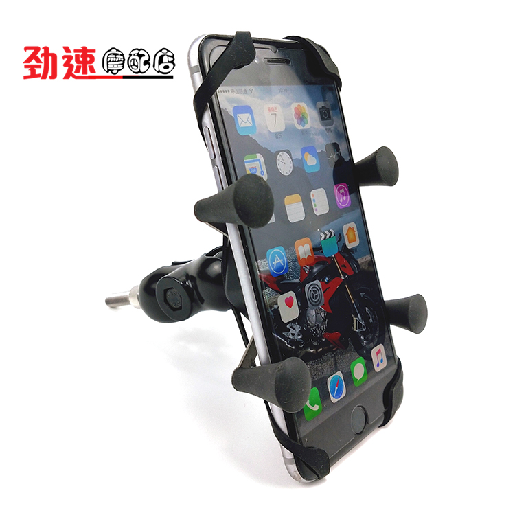 Locomotive mobile phone navigation bracket Norma knife front 400 mobile phone frame modified charging bracket mobile phone frame