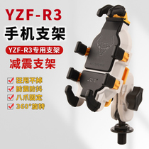 Convient pour le support de téléphone portable spécial Yamaha YZF-R3 support de téléphone portable antichoc modifié support de navigation pour téléphone portable absorbant les chocs