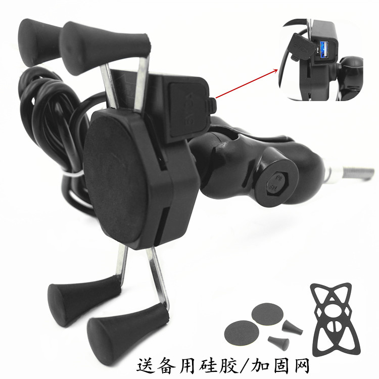 Homegrown anti-Kawasaki mininjas Yongyuan Hayabusa 350 Lord Wind 350 9A modified mobile phone rack navigation rack