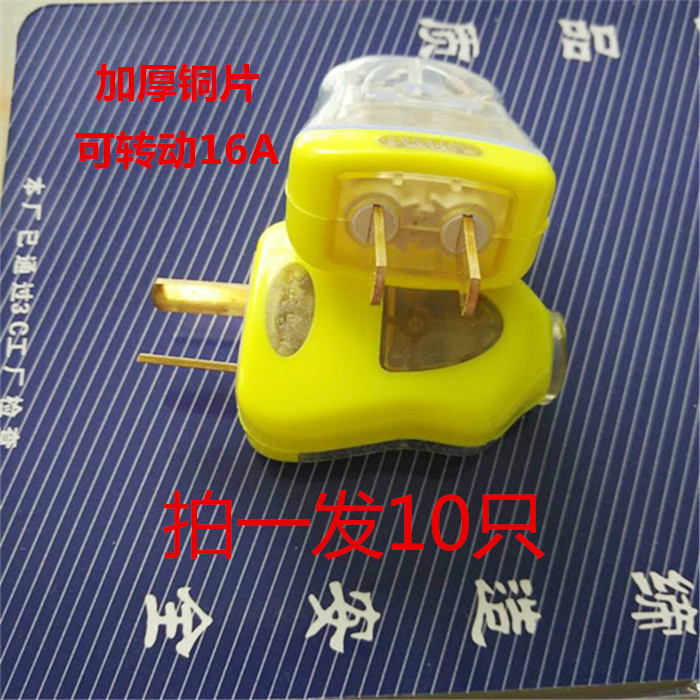 10 manufacturers direct sales single - phase 16A explosion - proof diode diode waterproof two - foot plug