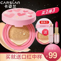 Kazi blue air cushion cc cream bb cream che khuyết điểm dưỡng ẩm làm sáng da nền tảng lâu dài đích thực nữ kem bb