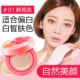 Kazi blue air cushion cc cream bb cream che khuyết điểm dưỡng ẩm làm sáng da nền tảng lâu dài đích thực nữ