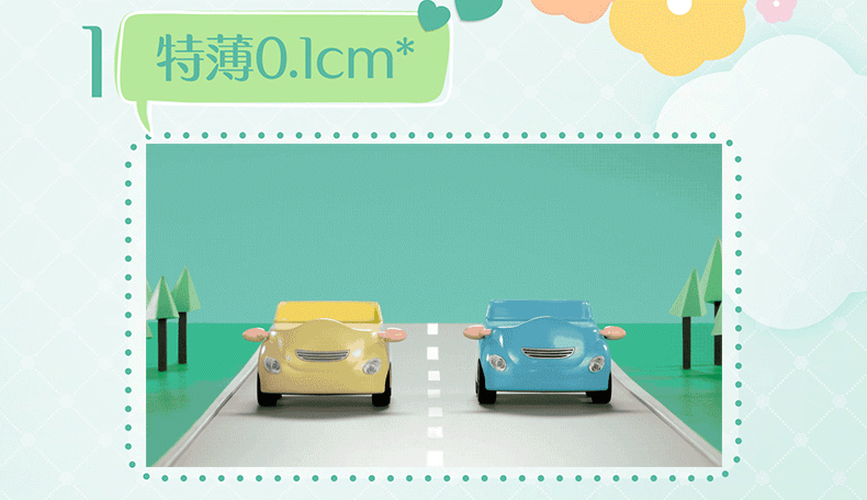 花王 乐而雅 日用轻薄零感卫生巾 亲肤姨妈巾 9包90片 图5