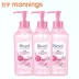 Biore Bio Deep Cleansing Water * 3 dưỡng ẩm làm mới làn da nhẹ nhàng nước tẩy trang garnier hồng Làm sạch