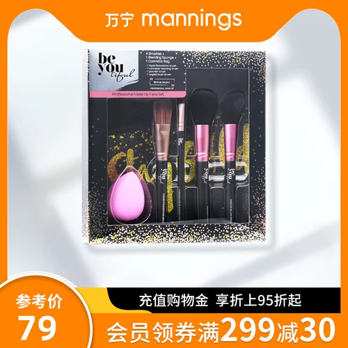 Кисть, подарочная коробка для влюбленных на день Святого Валентина, подарок на день рождения