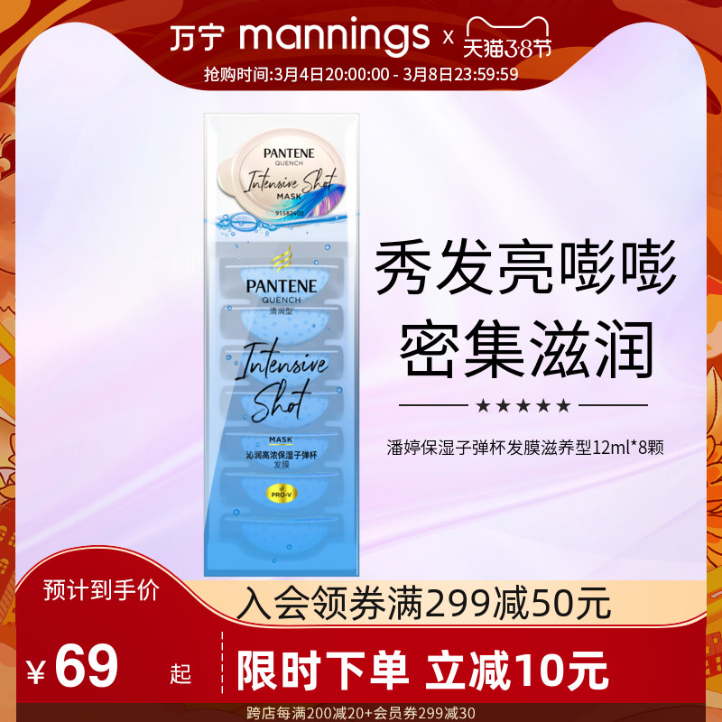 Wanning Panting Deep Blister Bullet Cup Hair Mask Conditioner Nourishing Moisturizing Hair Care Repair Dry Frizz