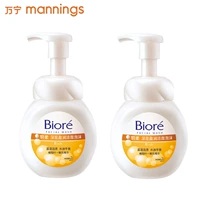 Biore Bio Deep Cleansing Foam 160ml * 2 Làm sạch sâu sữa rửa mặt uriage