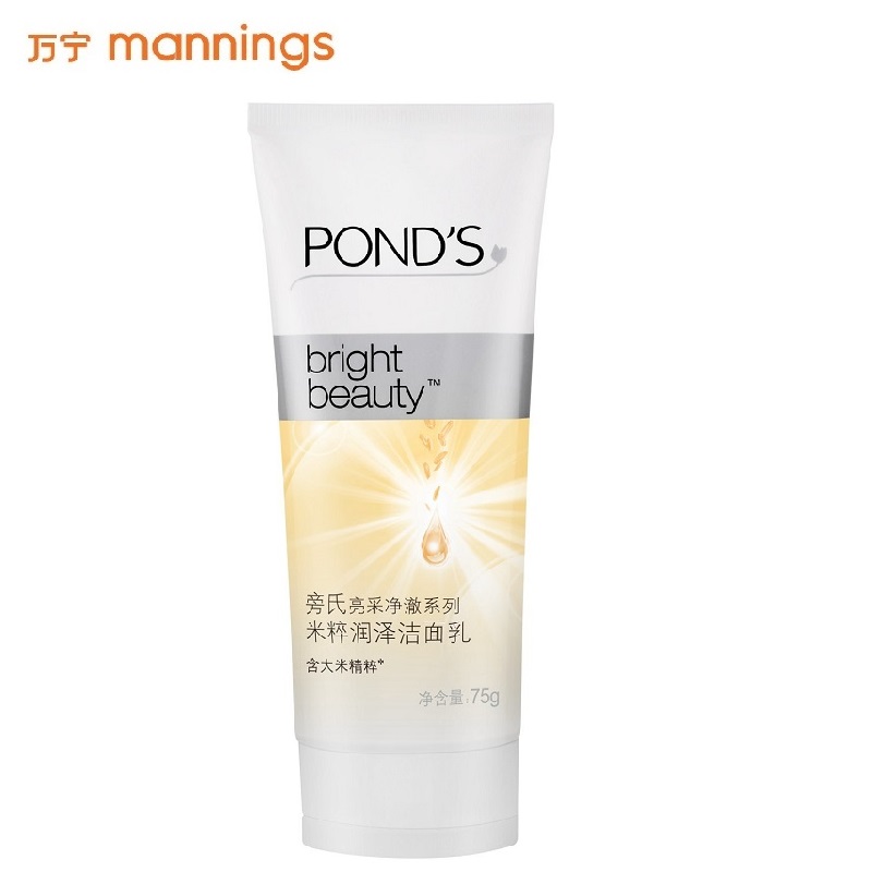 Ponds/旁氏米粹润泽洁面乳氨基酸洗面奶75g保湿