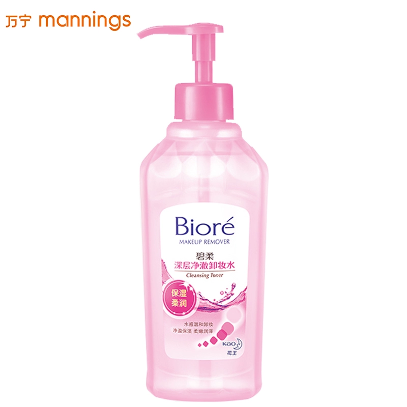 Biore Bio Deep Cleansing Water * 3 dưỡng ẩm làm mới làn da nhẹ nhàng nước tẩy trang garnier hồng