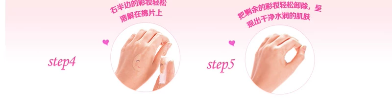 Biore Deep Cleansing Water * 2 Dưỡng Ẩm Nhẹ Nhàng Làm Sạch Da Mặt Làm Mới Báo Chí tẩy trang evoluderm