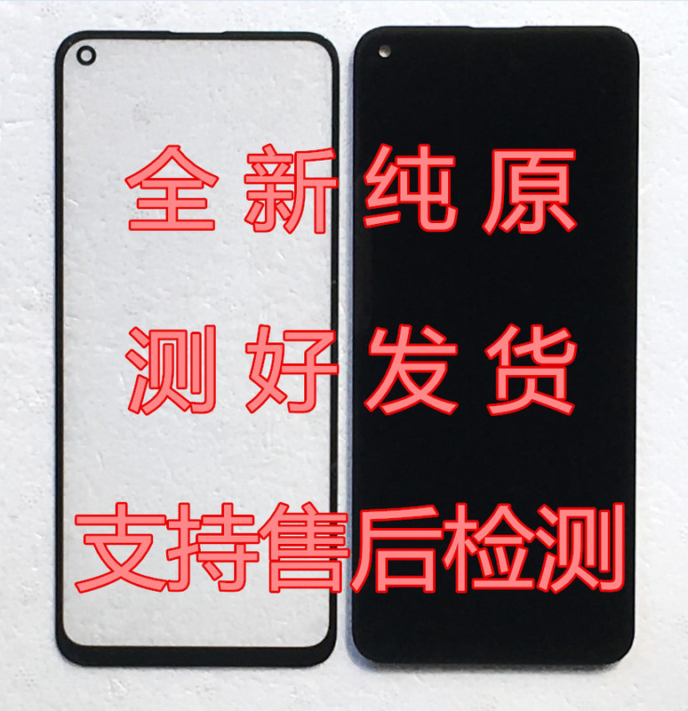 Ivvi 60Pro/G5Pro Screen Assembly 2022V51 Integrated Screen External Screen Inner Screen Cover Handwriting Touch