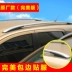 Giá để hành lý dành riêng cho Kaichen T70 giá nóc hợp kim nhôm T70X đã được sửa đổi 4S tại cửa hàng phụ kiện nguyên bản miễn khoan - Roof Rack Roof Rack