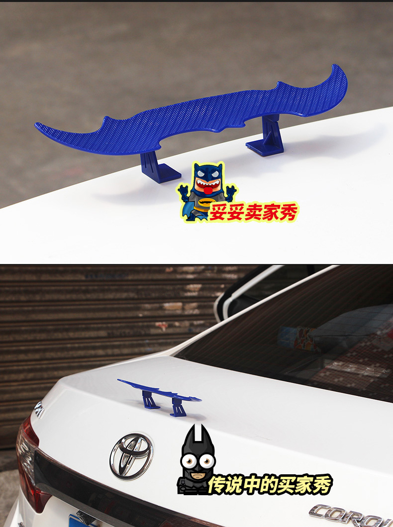 Xe nhỏ đuôi nhỏ sửa đổi miễn phí đấm carbon sợi đuôi phổ quát cá tính trang trí mini đuôi phiên bản thể thao duoi gio xe oto
