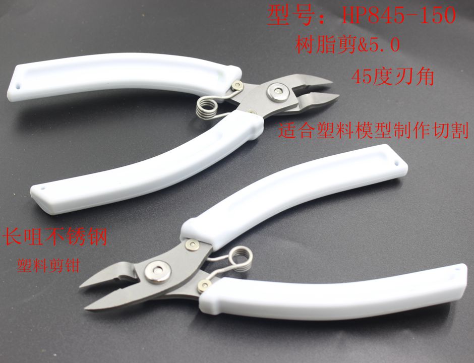 FUJIYA water mouth pliers HP845-150 Plastic oblique mouth pliers 45 degree edge angle