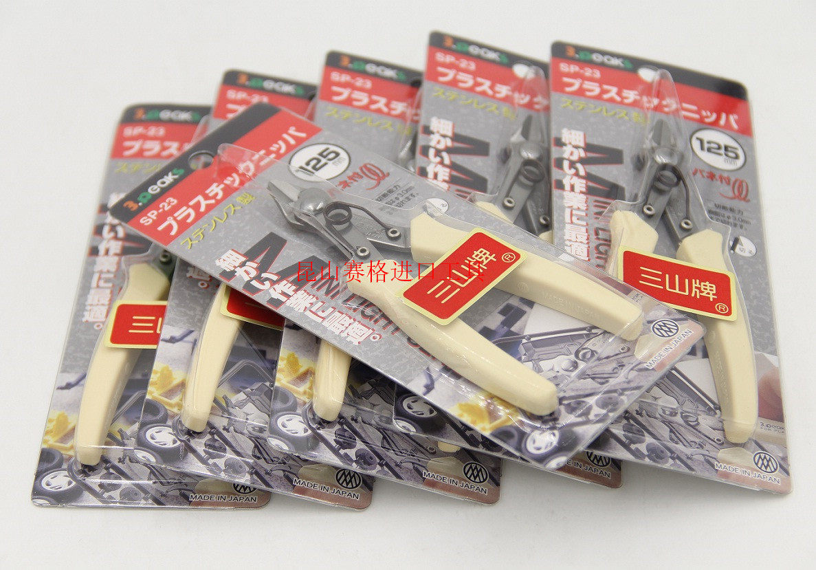 Japan Three mountains 3 peaks SP-23 24 25 26 27 Electronic pliers