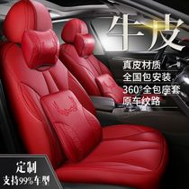 Custom-made 19 cowhide cushions four-season universal special seat cushion car seat cover all-inclusive leather seat cover all-surrounded