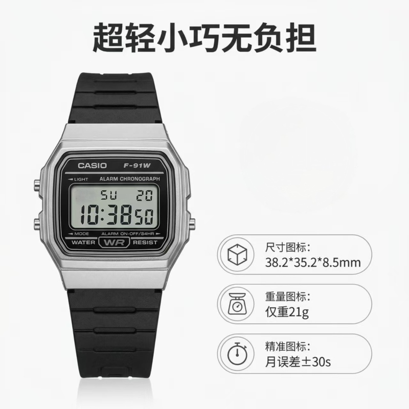 Casio Vintage Series Resin Strap Classic Retro Small Square Unisex Watch F-91Wm Casio Vintage Series Resin Strap Classic Retro Small Square Unisex Watch F-91Wm