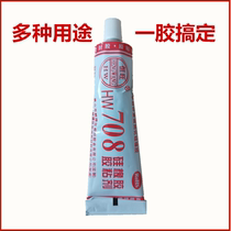 708 Silicone rubber black seal electromagnetic furnace electric pottery rubber resistant high temperature waterproof rubber 45g